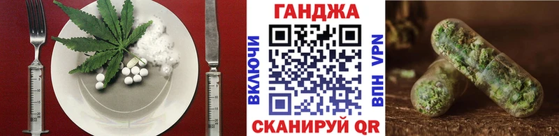 что такое   Тулун  Печенье с ТГК конопля 