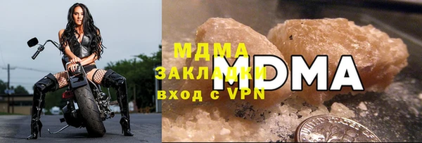 COCAINE Бугульма