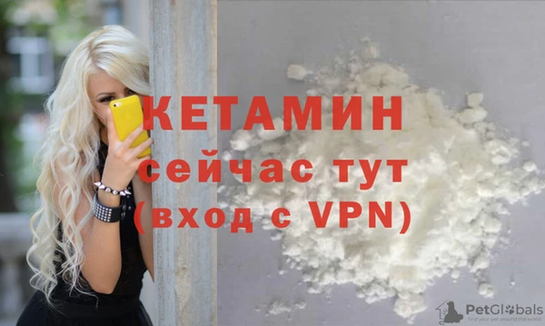 скорость mdpv Бородино