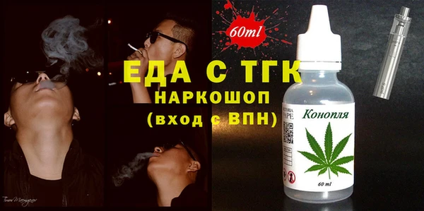 круглые Бронницы