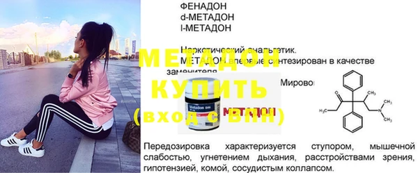 COCAINE Бугульма