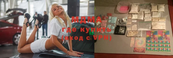 скорость mdpv Бородино