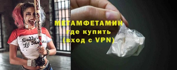 скорость mdpv Бородино