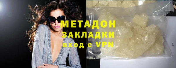 скорость mdpv Бородино