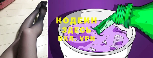 скорость mdpv Бородино