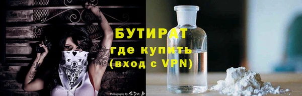 круглые Бронницы
