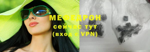 эйфоретик Сосновоборск
