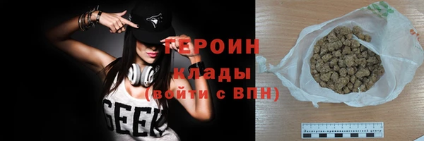 эйфоретик Сосновоборск