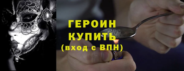 COCAINE Бугульма