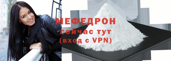 круглые Бронницы