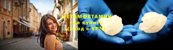 COCAINE Бугульма