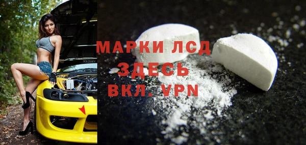 скорость mdpv Бородино