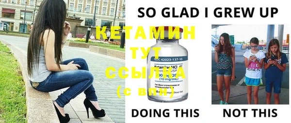 круглые Бронницы