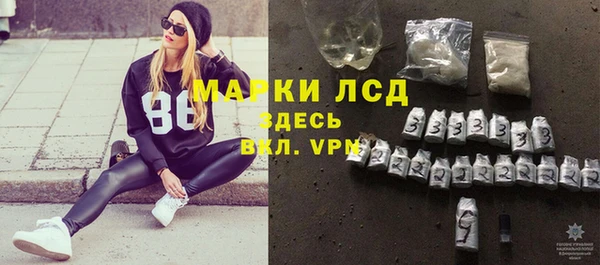COCAINE Бугульма