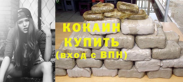 COCAINE Бугульма