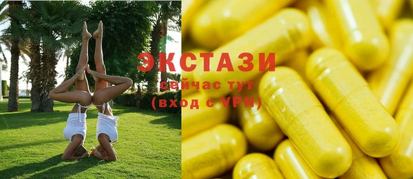 круглые Бронницы