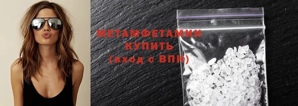 скорость mdpv Бородино