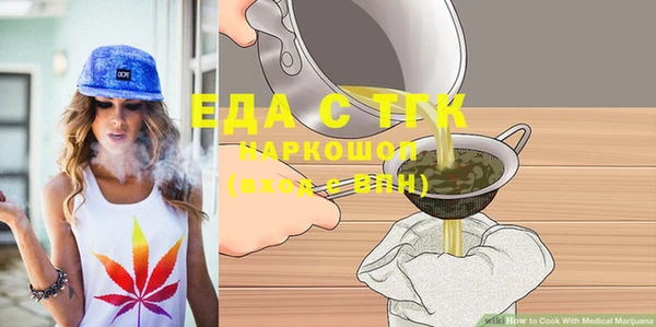 круглые Бронницы