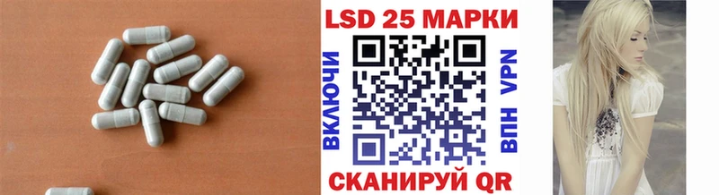 LSD-25 экстази кислота  kraken ONION  Тулун 