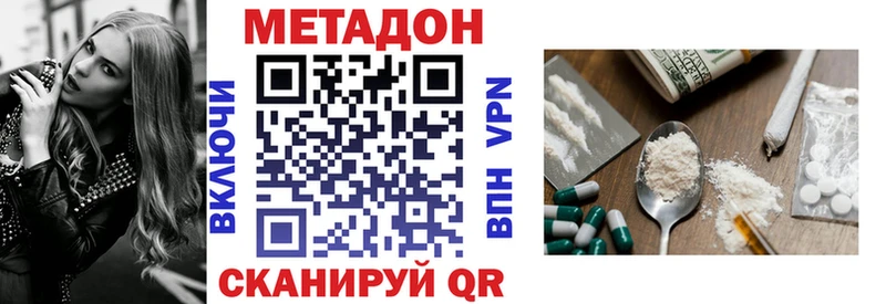 продажа наркотиков  Тулун  МЕТАДОН белоснежный 