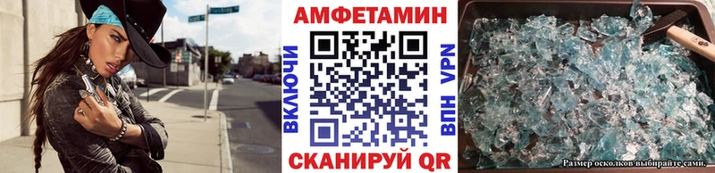 Первитин винт  Тулун 