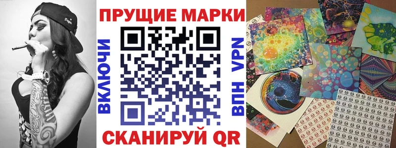 площадка клад  Тулун  Марки 25I-NBOMe 1,8мг 