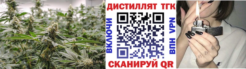 ТГК THC oil Тулун